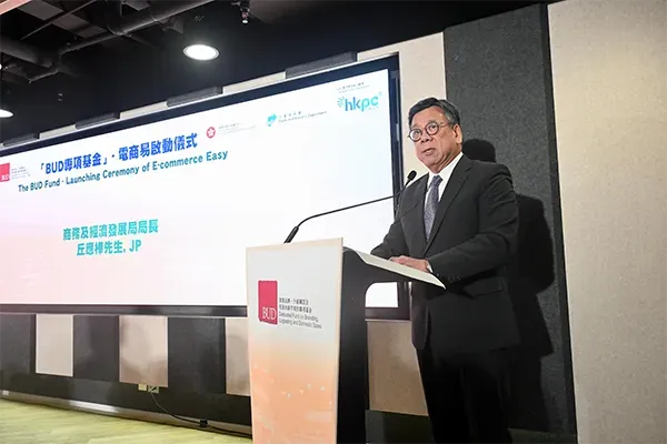 香港BUD專項(xiàng)基金推出「電商易」，資助上限100萬(wàn)，助力中小企開拓內(nèi)地電商新機(jī)遇！